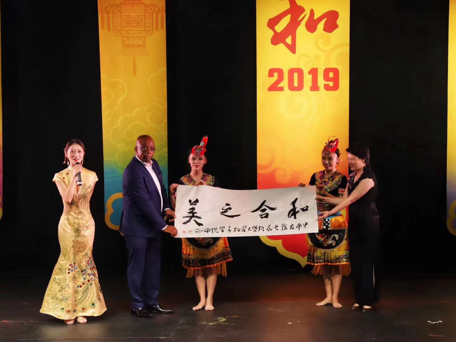 杨老师参与海外教育交流活动